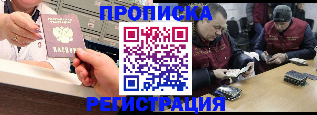 регистрация в Верхней Салде